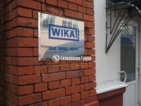 Фасадная металлическая табличка из нержавеющей полированной стали 
табличка «Wika». 